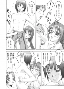 (C64) [Anorak Post (Akiyoshi Yoshiaki)] Omae Mone! (Yumeria) - page 7