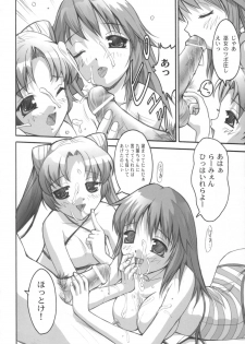 (C64) [Anorak Post (Akiyoshi Yoshiaki)] Omae Mone! (Yumeria) - page 9