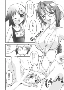 (C64) [Anorak Post (Akiyoshi Yoshiaki)] Omae Mone! (Yumeria) - page 5