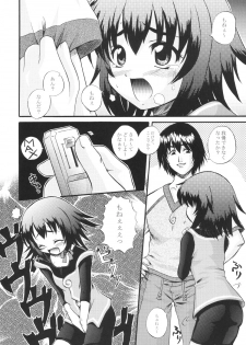 [G-R (Akiyama Kenta)] Dream Catcher (Yumeria) - page 5