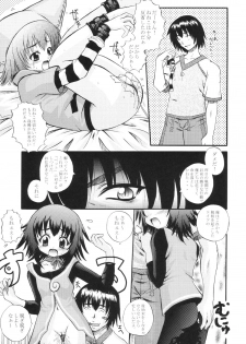 [G-R (Akiyama Kenta)] Dream Catcher (Yumeria) - page 8