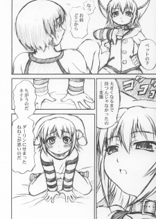 (C64) [Doku Pepper (Shiina Kazuki)] Neneko Konekone (Yumeria) - page 7