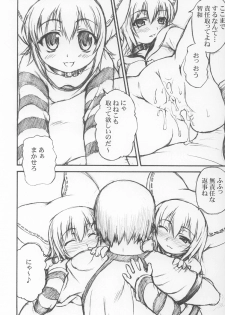 (C64) [Doku Pepper (Shiina Kazuki)] Neneko Konekone (Yumeria) - page 19
