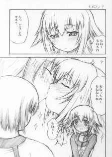 (C64) [Doku Pepper (Shiina Kazuki)] Neneko Konekone (Yumeria) - page 30