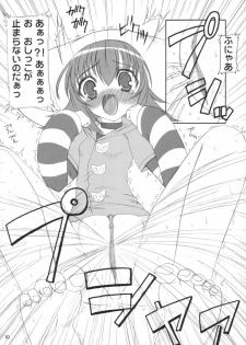 (C64) [Sumechiru (MIYUKI ROCK)] Neneko Deru (Yumeria) - page 9