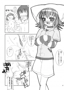 (C64) [Sumechiru (MIYUKI ROCK)] Neneko Deru (Yumeria) - page 16