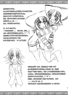 (C64) [Sumechiru (MIYUKI ROCK)] Neneko Deru (Yumeria) - page 20