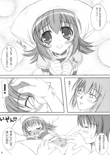 (C64) [Sumechiru (MIYUKI ROCK)] Neneko Deru (Yumeria) - page 7