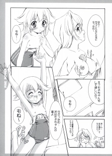 (C64) [Mizumo Club (Mizushiro Takuya)] PINE PEPPER (Yumeria) - page 10