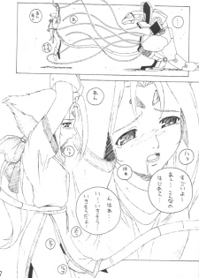 (C59) [Red Tail (Oono Tsutomu)] Zo Oono Tsutomu Kojinshi 3 (Zoids) - page 16
