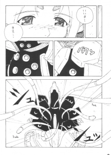 (C59) [Red Tail (Oono Tsutomu)] Zo Oono Tsutomu Kojinshi 3 (Zoids) - page 7