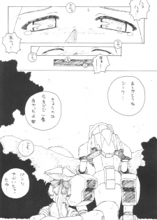 (C59) [Red Tail (Oono Tsutomu)] Zo Oono Tsutomu Kojinshi 3 (Zoids) - page 19