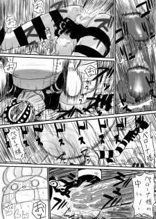 [Aoiro-Syndrome (Yuasa)] Gyakushuu no Kumashi (One Piece) - page 3