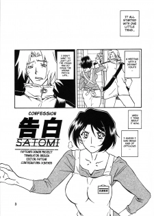 (COMIC1) [Sankaku Apron (Sanbun Kyoden, Umu Rahi)] Akebi no Mi - Satomi + Satomi Katei [English] [brolen] - page 37