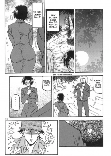 (COMIC1) [Sankaku Apron (Sanbun Kyoden, Umu Rahi)] Akebi no Mi - Satomi + Satomi Katei [English] [brolen] - page 23