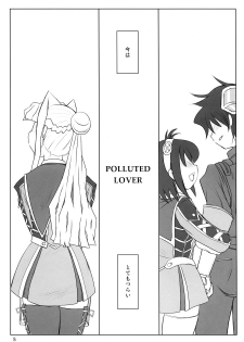 (C69) [Kinbou Sokai (Konmori)] Polluted Lover (Ultimate Girls) - page 5
