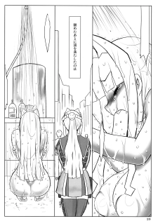 (C69) [Kinbou Sokai (Konmori)] Polluted Lover (Ultimate Girls) - page 20
