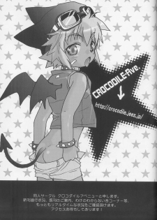 [CROCODILE-Ave. (Gangstar Yoshio)] Megamix Gravitation Panda (Gravitation) - page 44