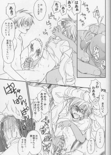[CROCODILE-Ave. (Gangstar Yoshio)] Megamix Gravitation Panda (Gravitation) - page 28