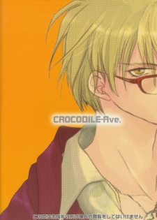[CROCODILE-Ave. (Gangstar Yoshio)] Megamix Gravitation Panda (Gravitation) - page 46