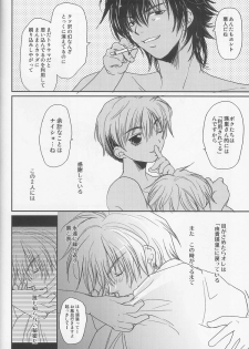[CROCODILE-Ave. (Gangstar Yoshio)] Megamix Gravitation Panda (Gravitation) - page 41