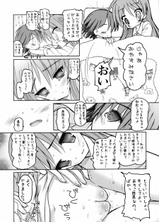 (C69) [STUDIO HUAN (Raidon)] Negidaku! Kaikin (Mahou Sensei Negima!) - page 23
