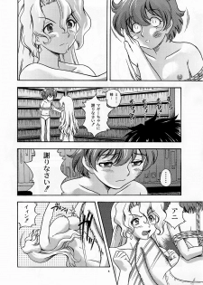 (CR35) [Kensoh Ogawa (Fukudahda)] Super Optimistic Nyan Nyan (R.O.D THE TV) - page 8