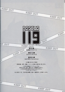 [Houkago Paradise (Sasorigatame)] Rescue 119 (Machine Robo Rescue) - page 18