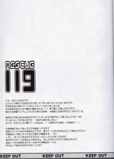 [Houkago Paradise (Sasorigatame)] Rescue 119 (Machine Robo Rescue) - page 5