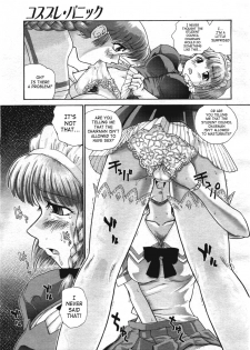 [Q] Cosplay Panic (COMIC Megastore H 2004-02) [English] [SaHa] - page 7