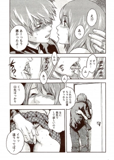 Vitaman DELUXE 2009-10 - page 25