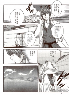 Vitaman DELUXE 2009-10 - page 48