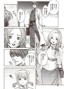 Vitaman DELUXE 2009-10 - page 40