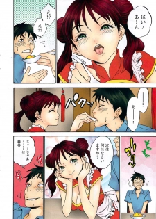 Vitaman DELUXE 2009-10 - page 4