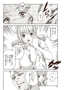 Vitaman DELUXE 2009-10 - page 46