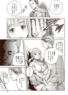 Vitaman DELUXE 2009-10 - page 45
