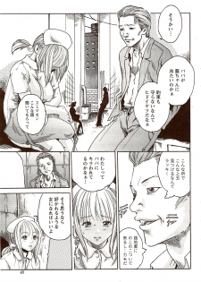 Vitaman DELUXE 2009-10 - page 43