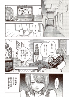 Vitaman DELUXE 2009-10 - page 22