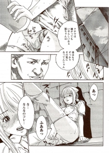 Vitaman DELUXE 2009-10 - page 49