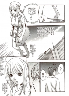 Vitaman DELUXE 2009-10 - page 41