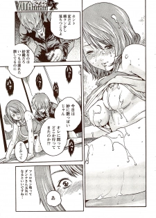 Vitaman DELUXE 2009-10 - page 29