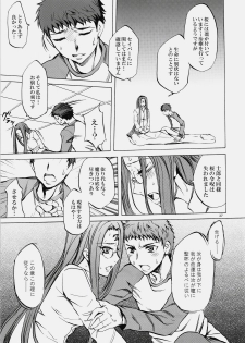 (C76) [Clover Kai (Emua)] Face es-all divide (Fate/stay night) - page 26