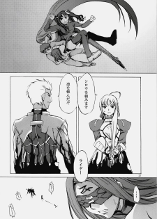 (C76) [Clover Kai (Emua)] Face es-all divide (Fate/stay night) - page 21