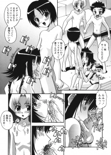 [Hindenburg] Namahame Dream - page 30