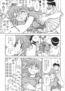(C65) [Chuuka Mantou (Yagami Dai)] Mantou .24 (Neon Genesis Evangelion) - page 20