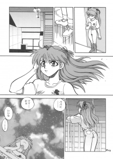(C65) [Chuuka Mantou (Yagami Dai)] Mantou .24 (Neon Genesis Evangelion) - page 12