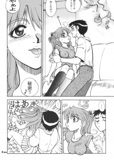 (C65) [Chuuka Mantou (Yagami Dai)] Mantou .24 (Neon Genesis Evangelion) - page 19