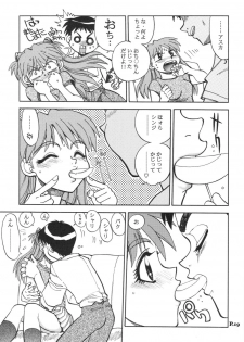 (C65) [Chuuka Mantou (Yagami Dai)] Mantou .24 (Neon Genesis Evangelion) - page 18
