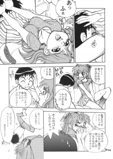 (C65) [Chuuka Mantou (Yagami Dai)] Mantou .24 (Neon Genesis Evangelion) - page 8
