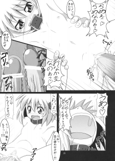 (C76) [Zenra Yashiki (Zenra)] Tanoshii Rumia no Okashi Kata (Touhou Project) - page 25